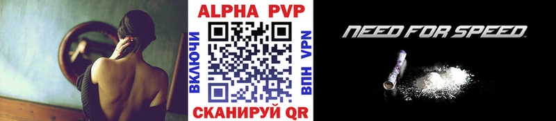 Alpha PVP Crystall  Касимов 