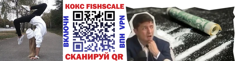Кокаин VHQ  наркота  Касимов 