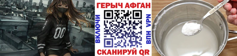 ГЕРОИН хмурый  MEGA ССЫЛКА  Касимов 