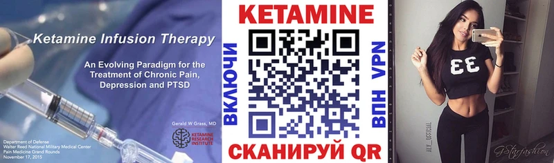 Кетамин VHQ  Касимов 