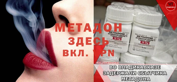альфа пвп Верхний Тагил