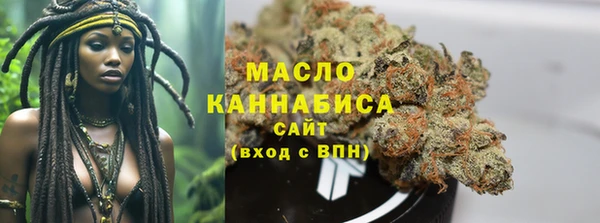 альфа пвп Верхний Тагил
