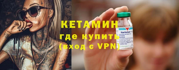 альфа пвп Верхний Тагил
