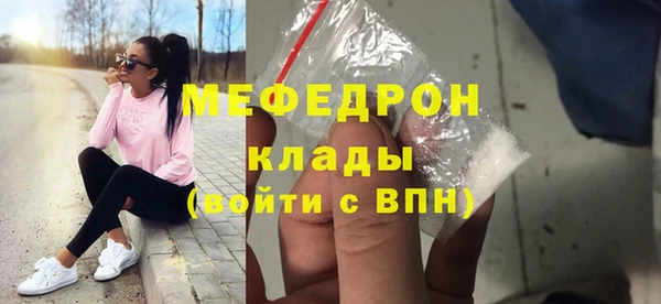 альфа пвп Верхний Тагил