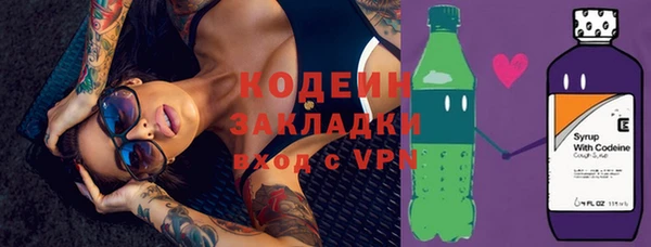 прущая мука Верея
