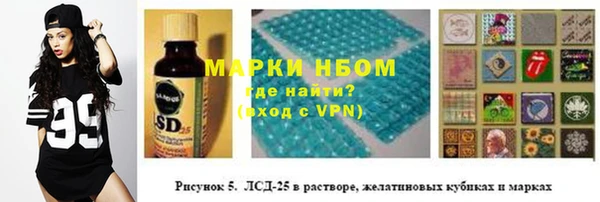 кристаллы Бронницы