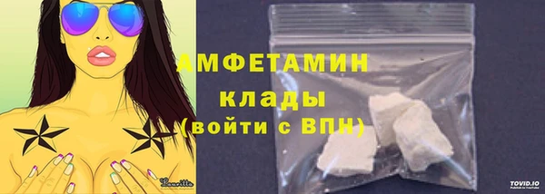 прущая мука Верея