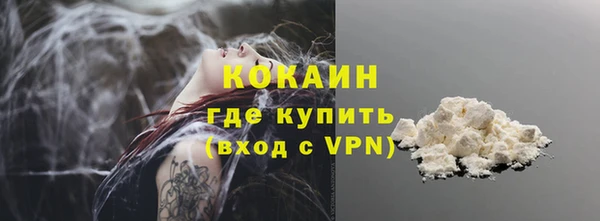 альфа пвп Верхний Тагил