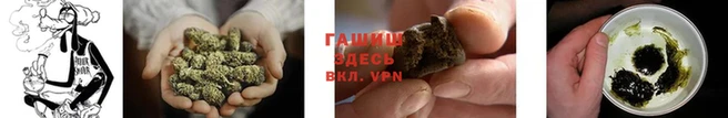 героин Верхнеуральск