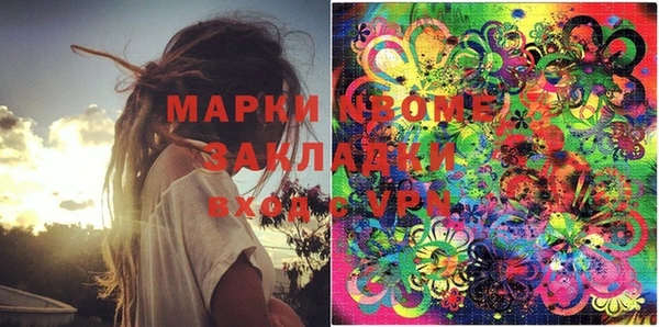 героин Верхнеуральск