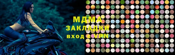 героин Верхнеуральск
