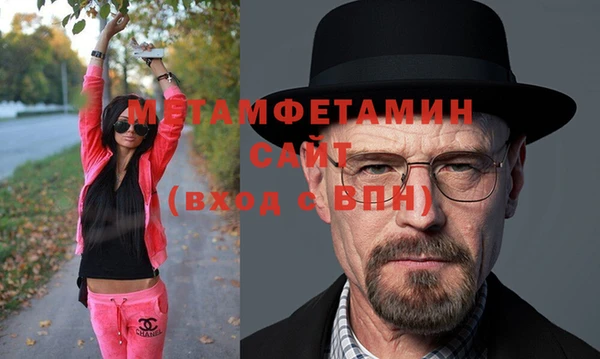 прущая мука Верея