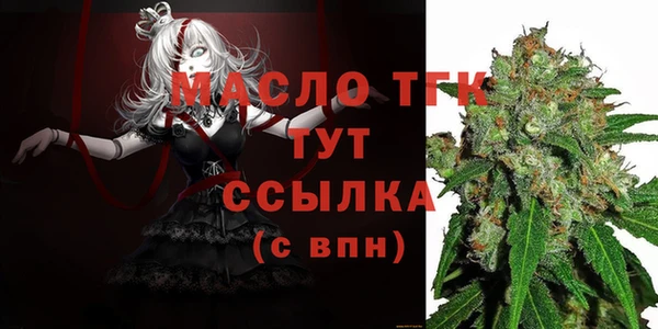альфа пвп Верхний Тагил