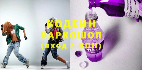 альфа пвп Верхний Тагил