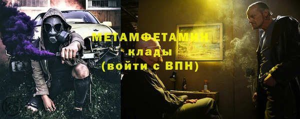 альфа пвп Верхний Тагил