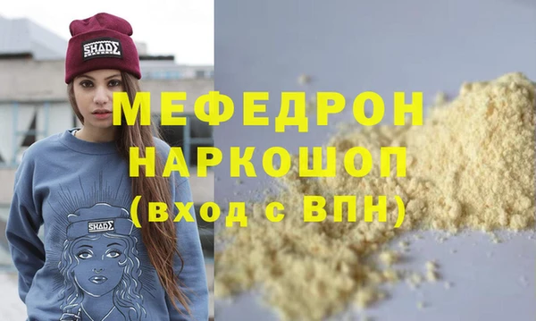 прущая мука Верея