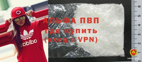 альфа пвп Верхний Тагил