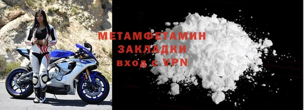 прущая мука Верея