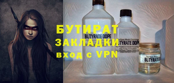 альфа пвп Верхний Тагил