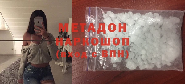 альфа пвп Верхний Тагил