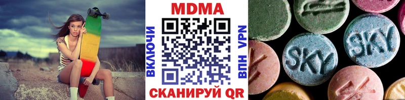 площадка официальный сайт  Касимов  МДМА Molly 