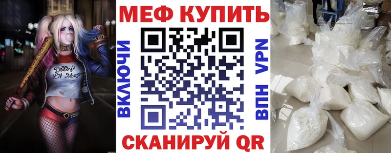 Мефедрон 4 MMC  магазин продажи наркотиков  Касимов 