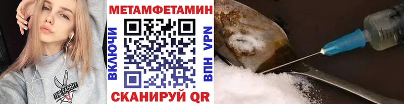 Первитин витя Касимов