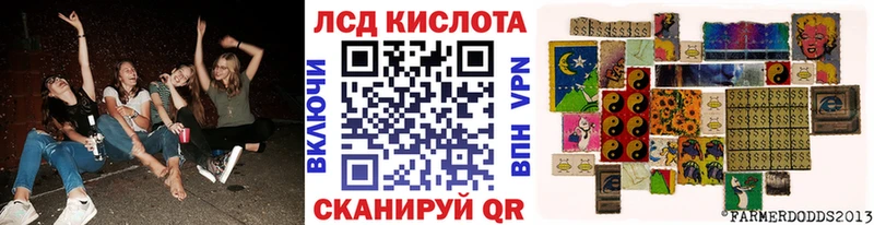 купить цена Касимов Марки N-bome 1,8мг