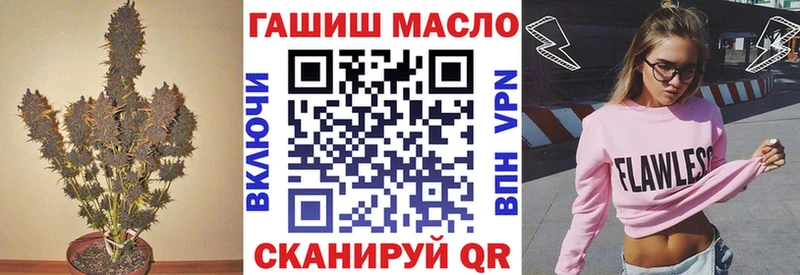 OMG как зайти  Касимов  ТГК THC oil  наркота 